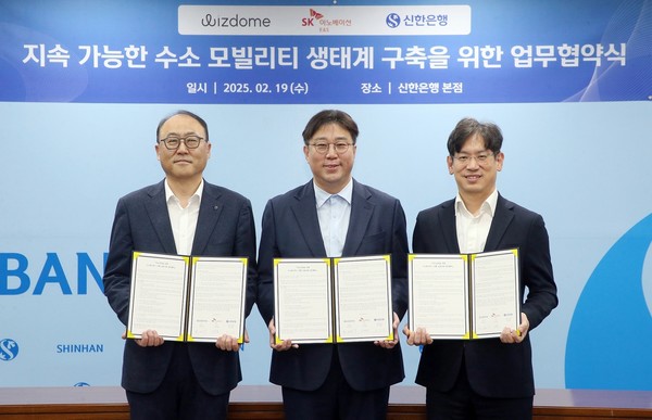 19일 서울시 중구 소재 신한은행 본점에서 ‘수소 모빌리티 생태계 구축’을 위한 업무협약을 체결하고 신한은행 영업추진2그룹 김기흥 부행장(왼쪽), 위즈돔 한상우 대표이사(가운데), SK이노베이션 E&S 수소마케팅실 소유섭 부사장(오른쪽)이 기념 촬영했다. 사진/신한은행