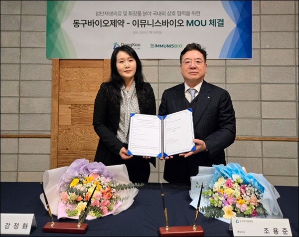 조용준 동구바이오제약 대표(오른쪽)와 강정화 이뮤니스바이오 대표. 사진/동구바이오제약