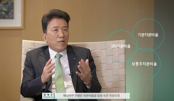사진/하나금융지주