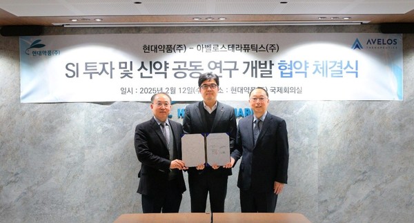 현대약품 이상준 대표(가운데)와 아벨로스테라퓨틱스 최순규(왼쪽) · 박영환 (오른쪽) 공동대표. 사진/현대약품