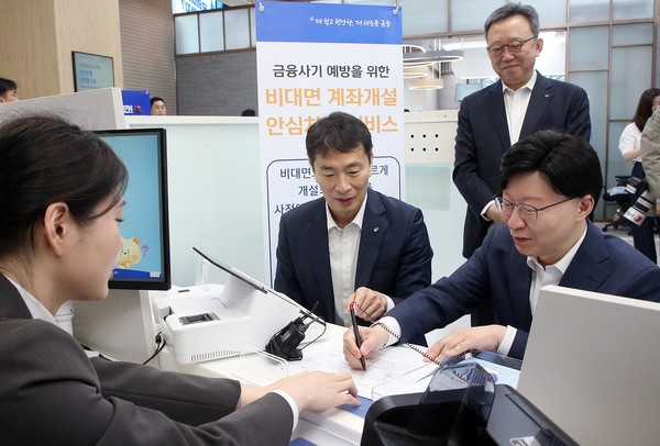 사진/신한은행