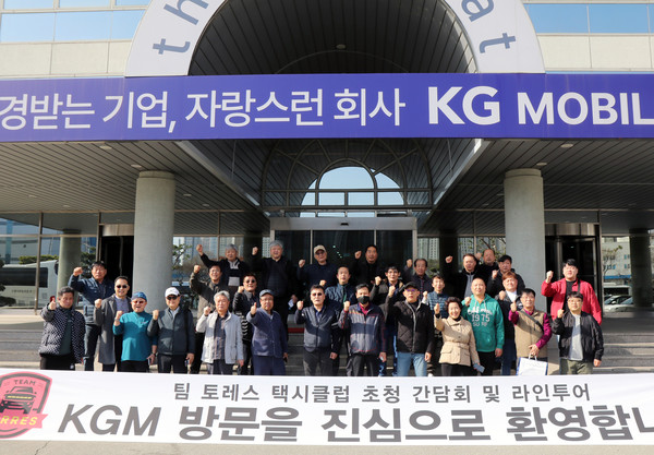 사진/KG모빌리티