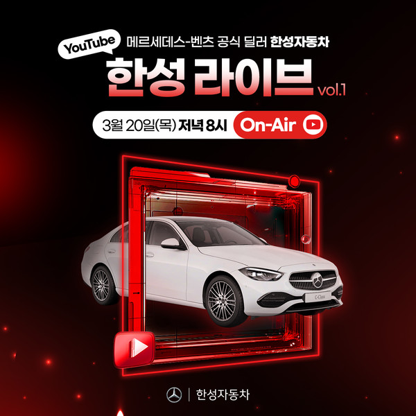 사진/한성자동차