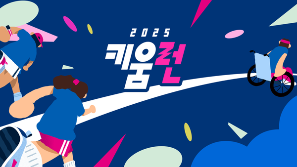 사진/키움증권