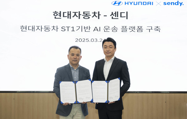 현대차 국내SV사업실 오기용 상무(왼쪽)와 센디 염상준 대표이사. 사진/현대자동차