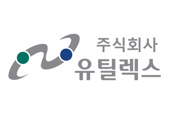 사진/유틸렉스