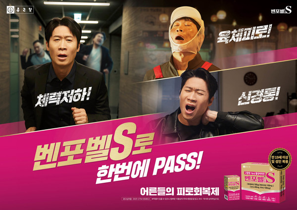 사진/종근당