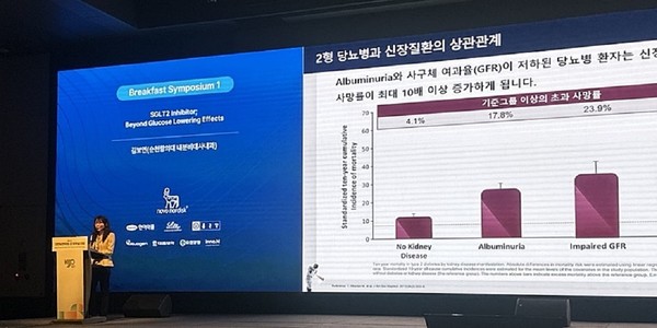 지난 15일 ‘2025 대한비만학회 춘계학술대회’에서 순천향대학교 부천병원 내분비대사내과 김보연 교수가 발표하고 있다. 사진/한미약품