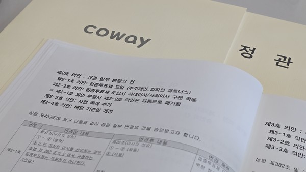 사진/김보관 기자