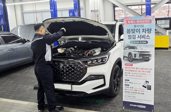사진/KG모빌리티