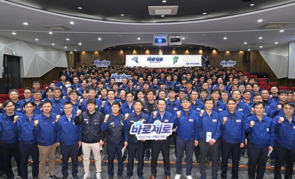 '바로제로' 공개행사에 참석한 임직원들. 사진/현대자동차