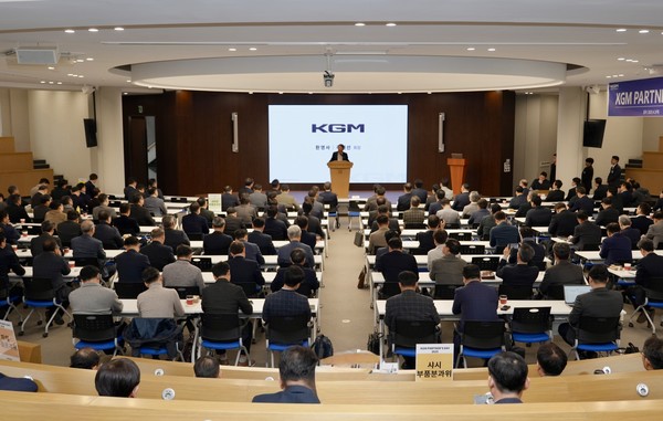 KGM이 ‘2025년 파트너스 데이(KGM PARTNER’S DAY 2025)’ 행사를 갖고 올해 KGM의 중점 추진 전략과 중장기 제품 개발 계획 등을 공유했다. 사진/KG모빌리티