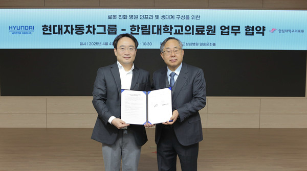 현대차·기아 로보틱스랩장 현동진 상무(왼쪽)와 한림대학교의료원 김용선 원장. 사진/현대자동차그룹