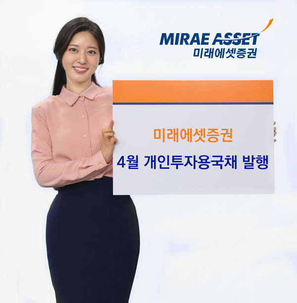 사진/미래에셋증권