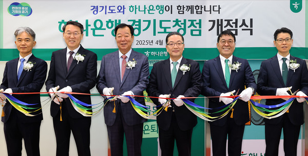 사진/하나은행