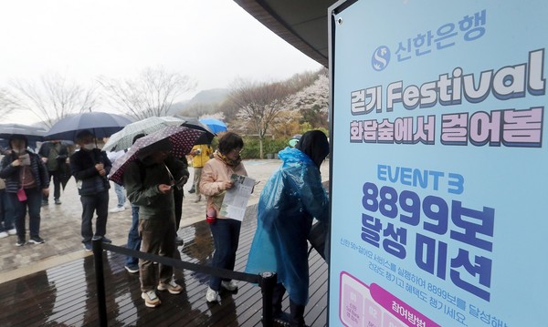 사진/신한은행