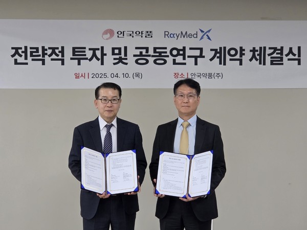 레이메드 김영현 대표(왼쪽)와 안국약품 박인철 대표. 사진/안국약품