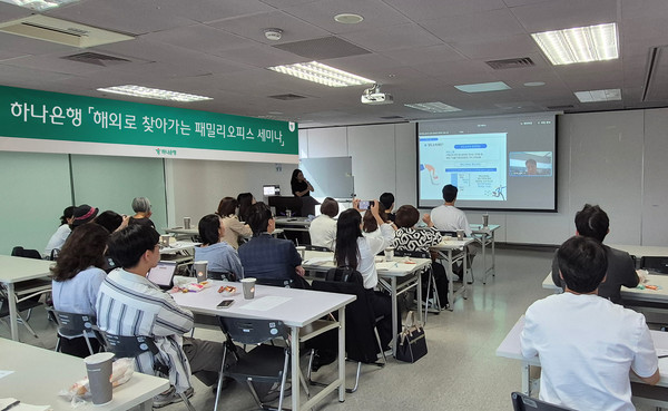사진/하나은행