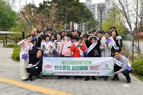 한미약품그룹 임직원들과 구립송파구장애인보호작업장 소속 근로 장애인 등 40여 명이 18일 서울 송파구 거여동 일대에서 ‘플로깅’ 활동을 펼친 뒤 기념촬영을 하고 있다. 사진/한미약품