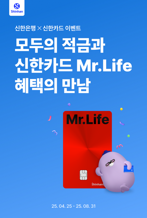 사진/신한은행