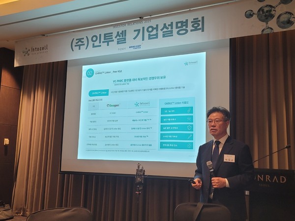 박태교 인투셀 대표가 28일 열린 기자간담회에 참석해 말하고 있다. 사진/프레스나인