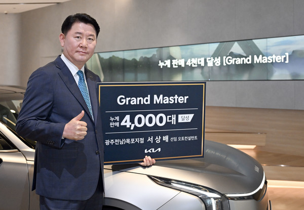 기아 목포지점 서상배 선임 오토컨설턴트. 사진/기아