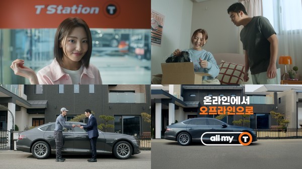 사진/한국타이어