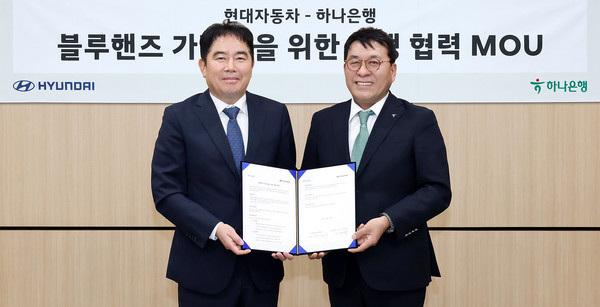 사진/하나은행