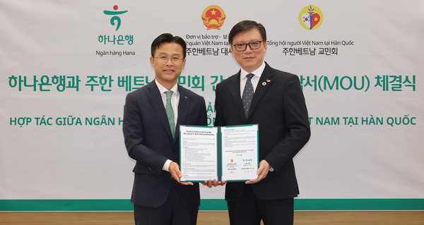 사진/하나은행