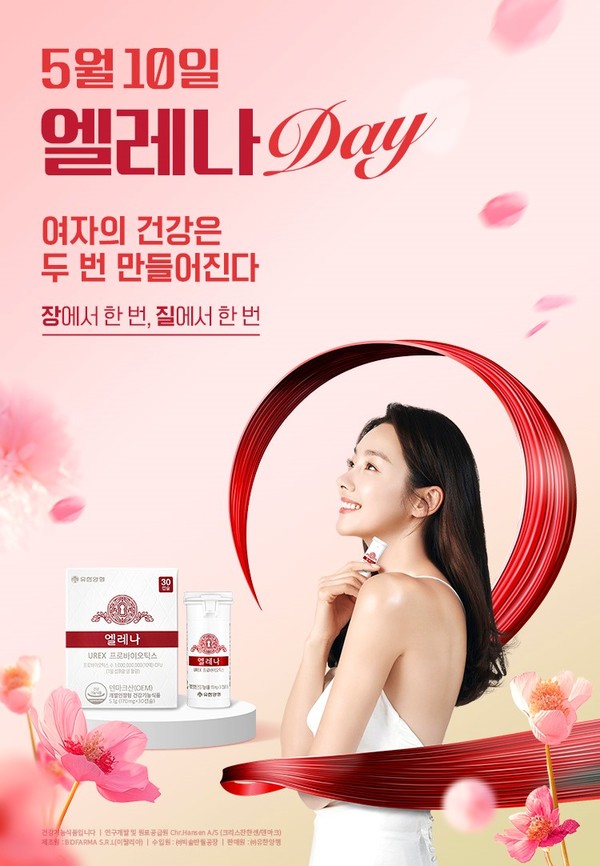 사진/유한양행