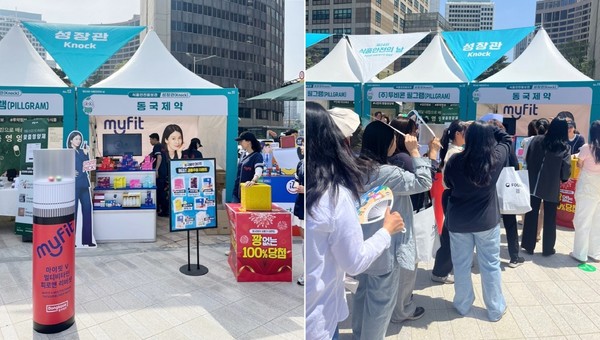 사진/동국제약