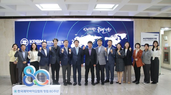 한국제약바이오협회 광고심의위원회가 기념촬영을 하고 있다. 사진/한국제약바이오협회