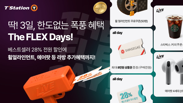 사진/한국타이어
