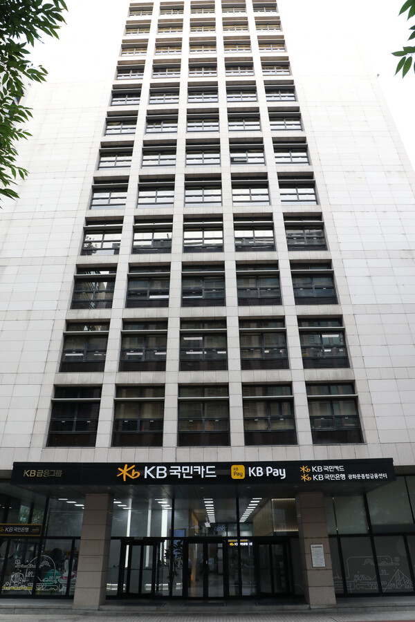 사진/KB국민카드