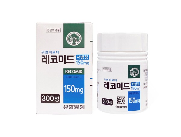 레바미피드 서방정 오리지널 품목 중 하나인 유한양행 레코미드서방정. 사진/유한양행