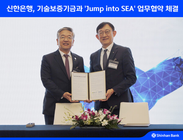 사진/신한은행