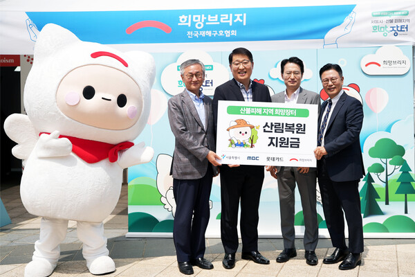 사진/롯데카드