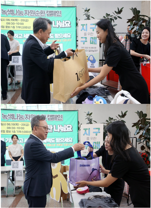 사진/신한금융그룹