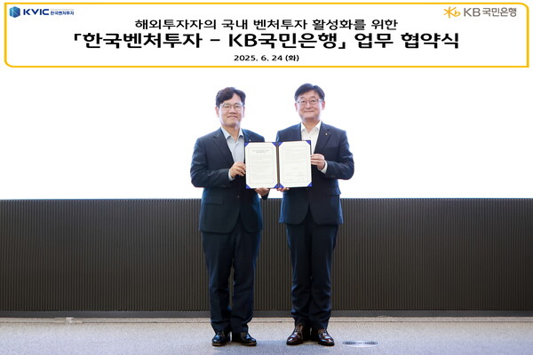 사진/KB국민은행