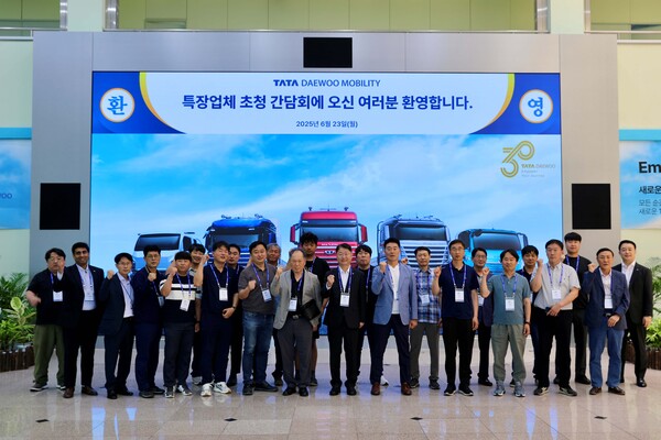 타타대우모빌리티 특장업체 초청 간담회에서 참석자들이 기념촬영을 하고 있다. 사진/타타대우모빌리티