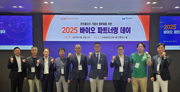 HLB바이오스텝과 마그나인베스트먼트가 공동 주최한 ‘2025 바이오 파트너링 데이’ 행사가 성황리에 개최된 가운데 백성진 HLB바이오스텝 대표(사진 오른쪽에서 네번째)와 송진호 마그나인베스트먼트 부사장(사진 왼쪽 첫번째)을 비롯한 참가자들이 기념촬영을 하고 있다. 사진/HLB바이오스텝