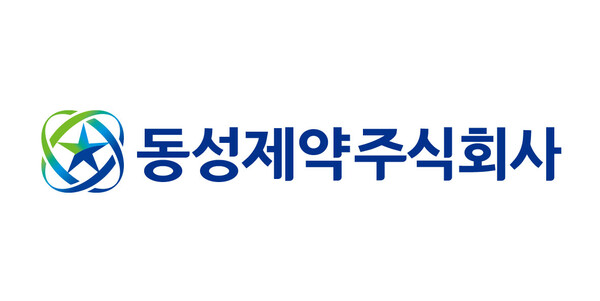 사진/동성제약
