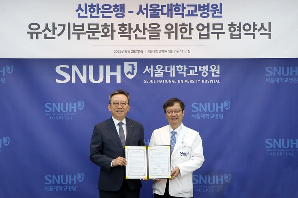 사진/신한은행