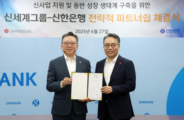 사진/신한은행