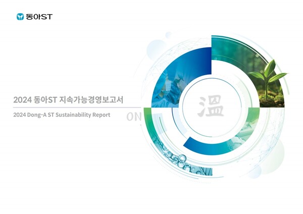 사진/동아에스티