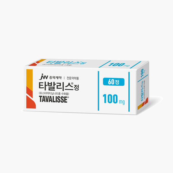 사진/JW중외제약