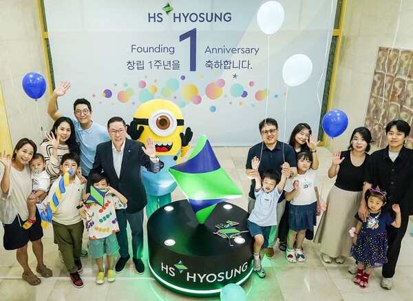HS효성이 창립 1주년을 맞이하여 지난 28일(토) 임직원 자녀들을 초청해 패밀리데이를 진행했다. 사진/HS효성