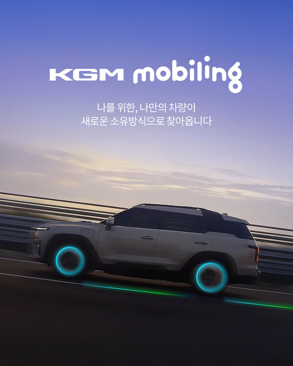 사진/KG모빌리티