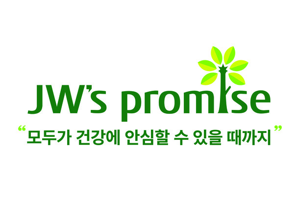 사진/JW홀딩스
