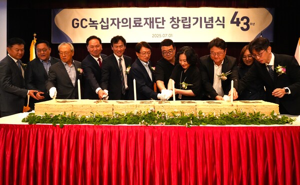 허일섭 GC(녹십자홀딩스) 회장(왼쪽에서 여섯 번째)과 이상곤 GC녹십자의료재단 대표원장(오른쪽에서 첫번째)이 임직원들이 창립 57주년 기념식을 갖고 축하 떡을 자르고 있다. 사진/GC녹십자의료재단